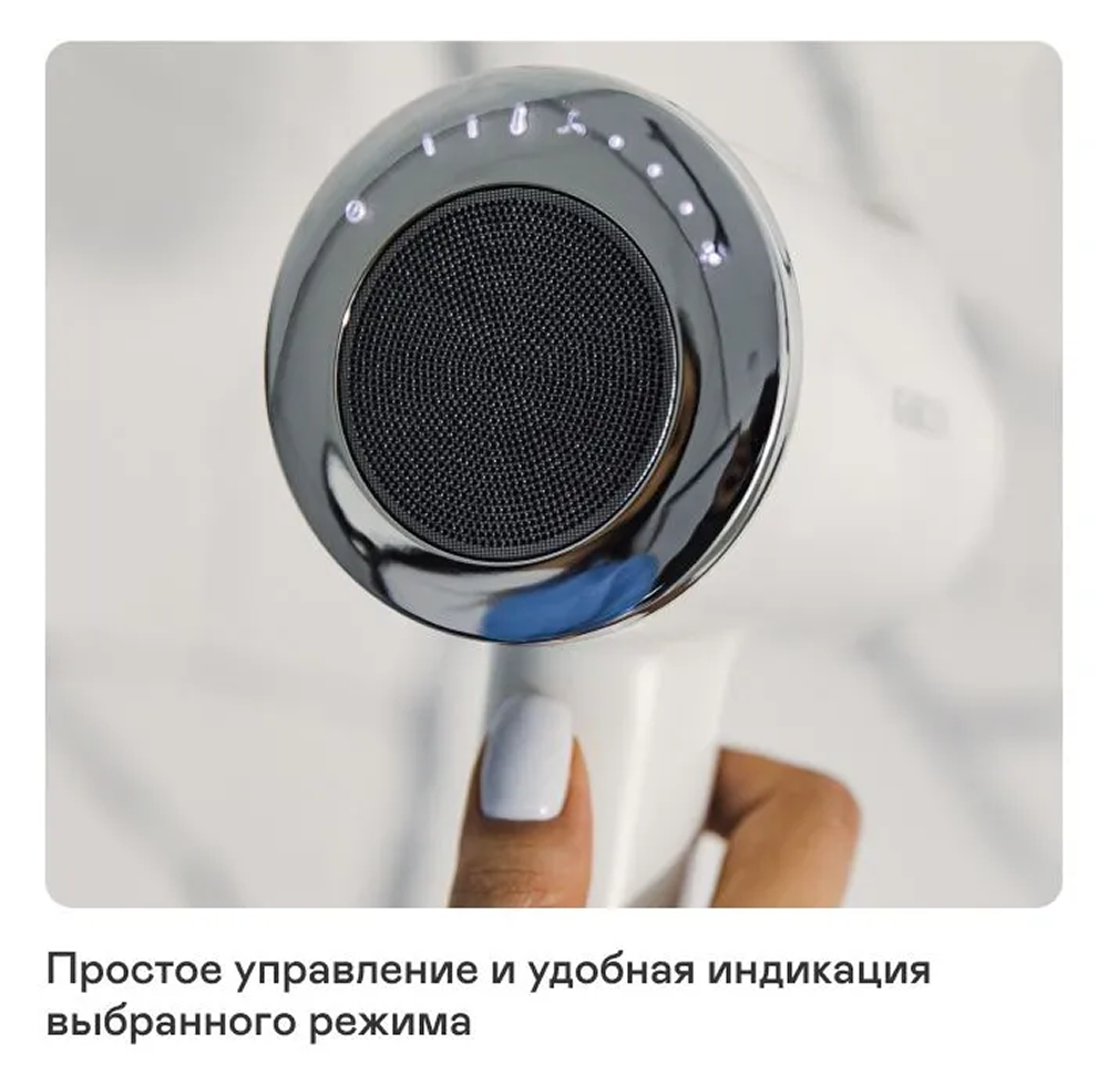 Фен GARLYN Hair Pro 5 - фото 8