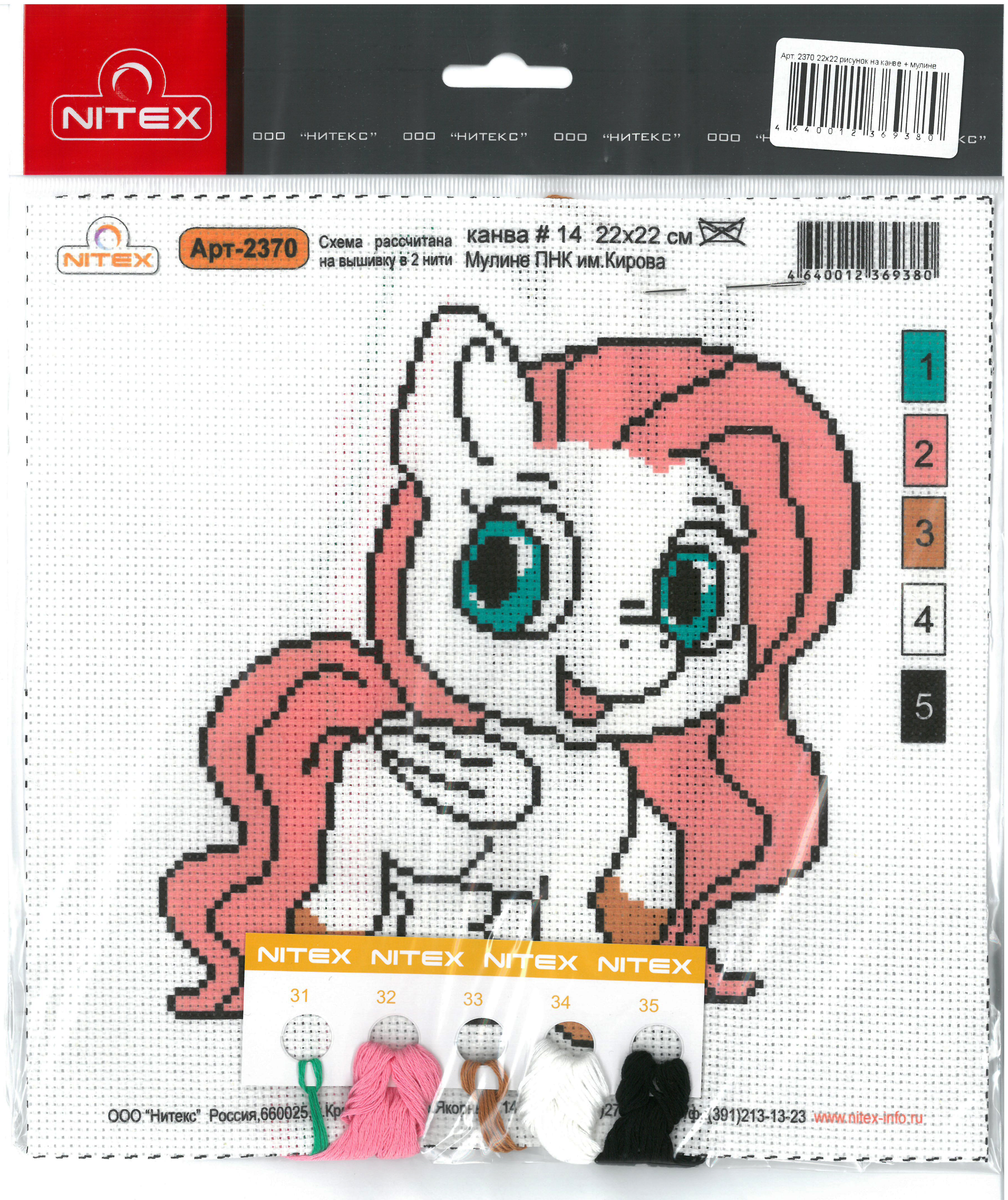 Набор для творчества NITEX вышивание - фото 2