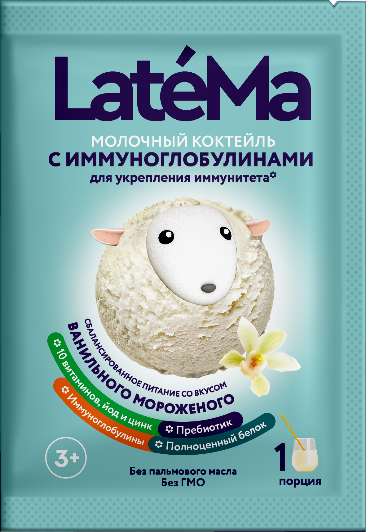 Смесь детская LateMa Ассорти вкусов - фото 9