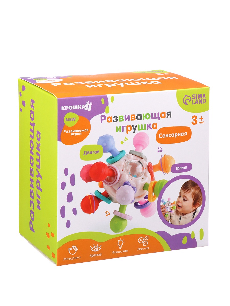 Игрушка Крошка Я - фото 4