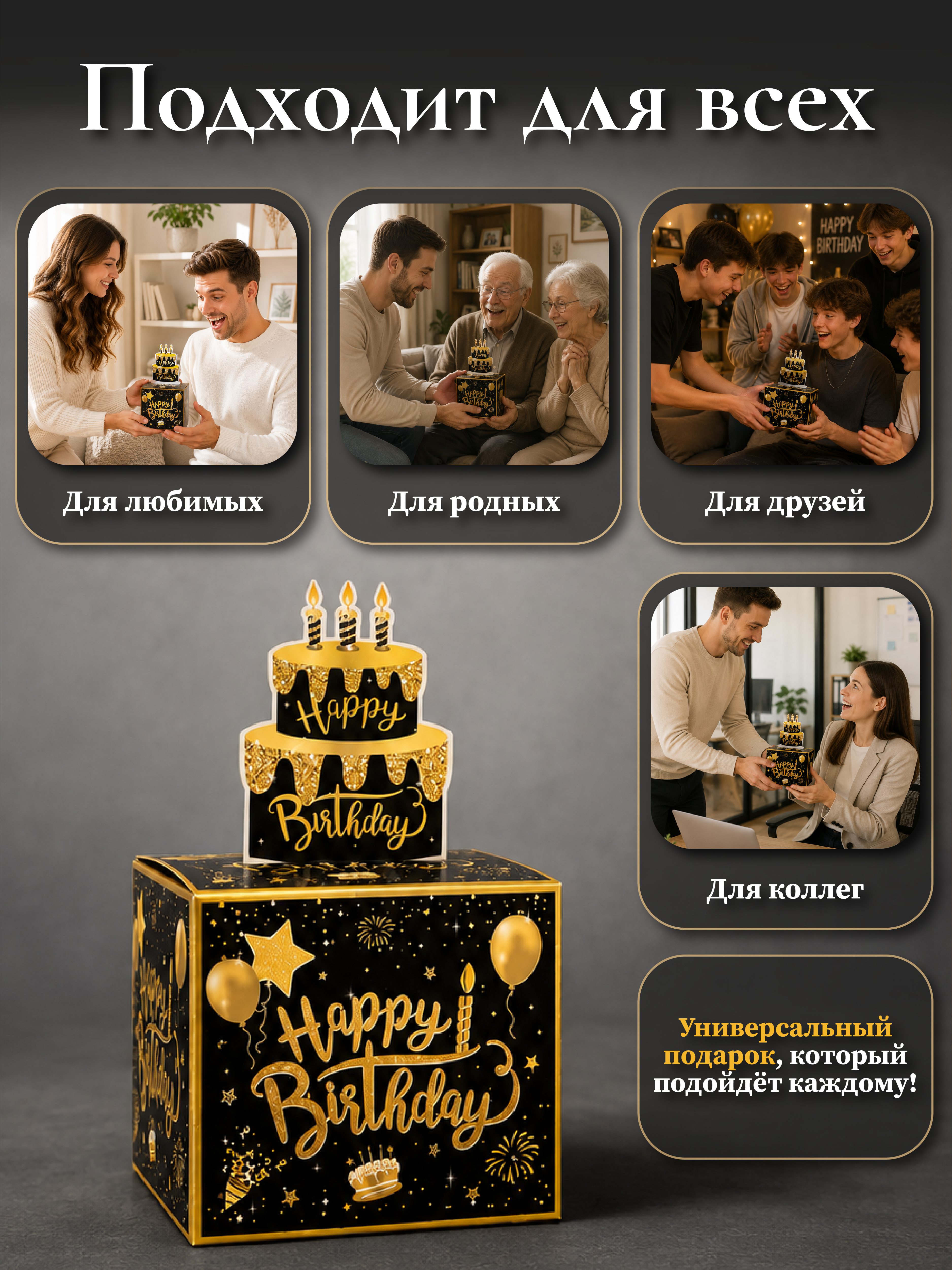Коробка для денег подарочная AXLER для купюр на день рождения, 30 пакетов, черная - фото 6