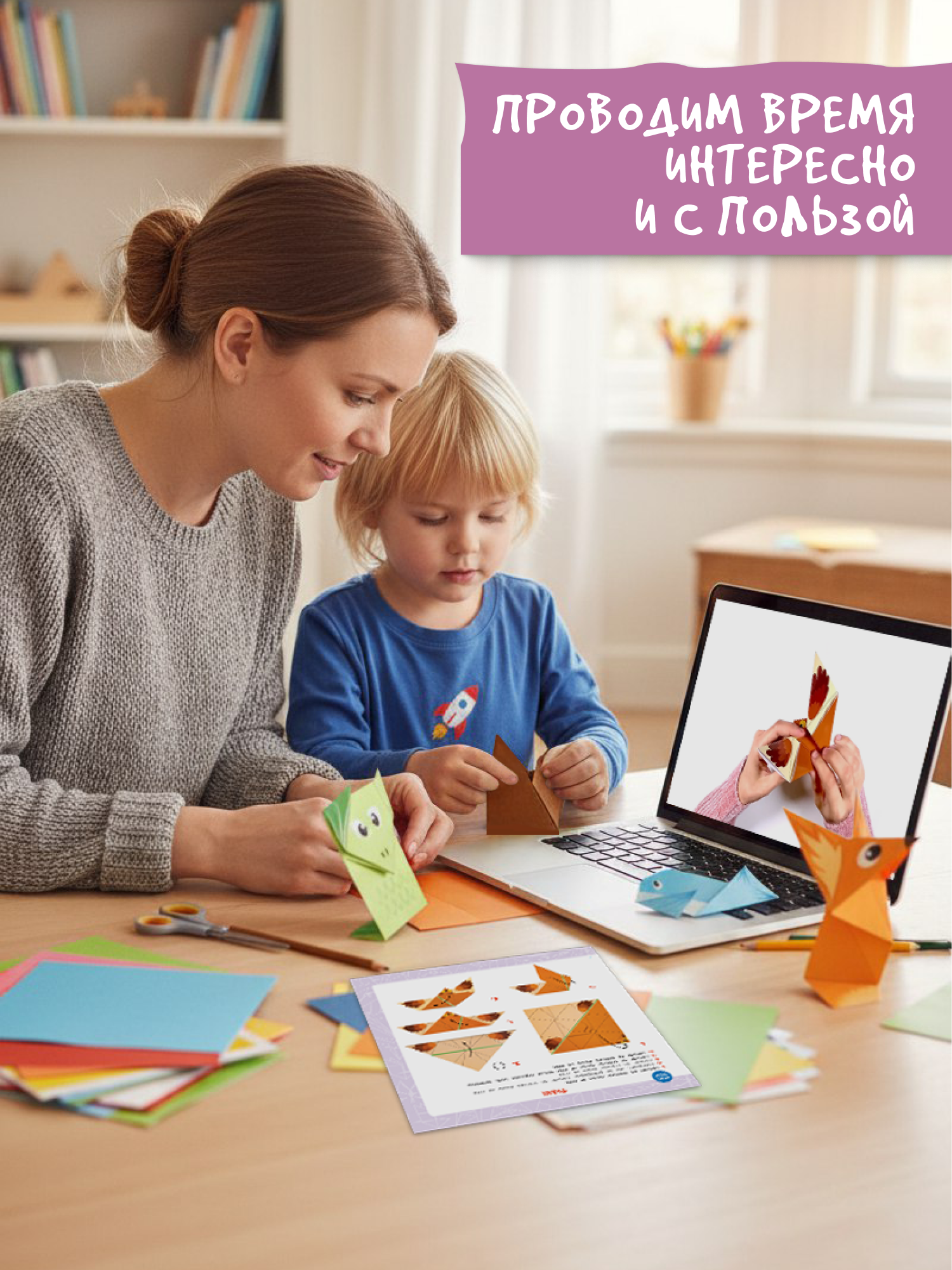 Детская книга Харвест Оригами Комплект 4 книги - фото 11