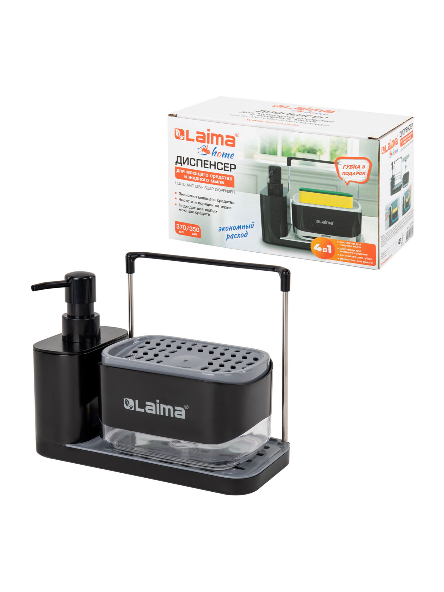 Дозатор Лайма Чёрный - фото 9