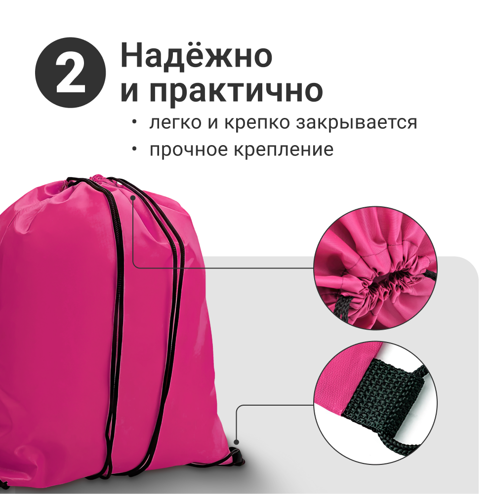 Мешок для обуви ZDK - фото 6