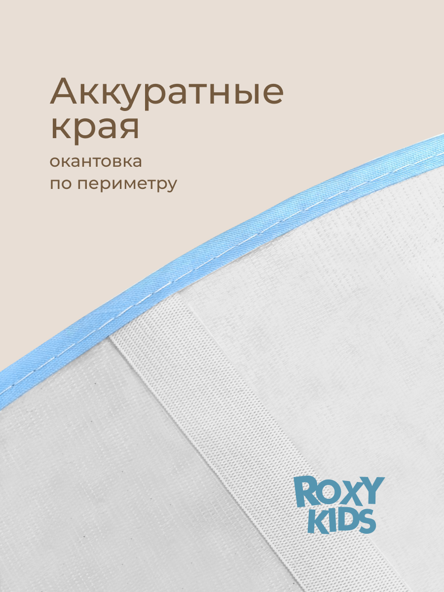 Клеёнка ROXY-KIDS 70 x 100 см - фото 7