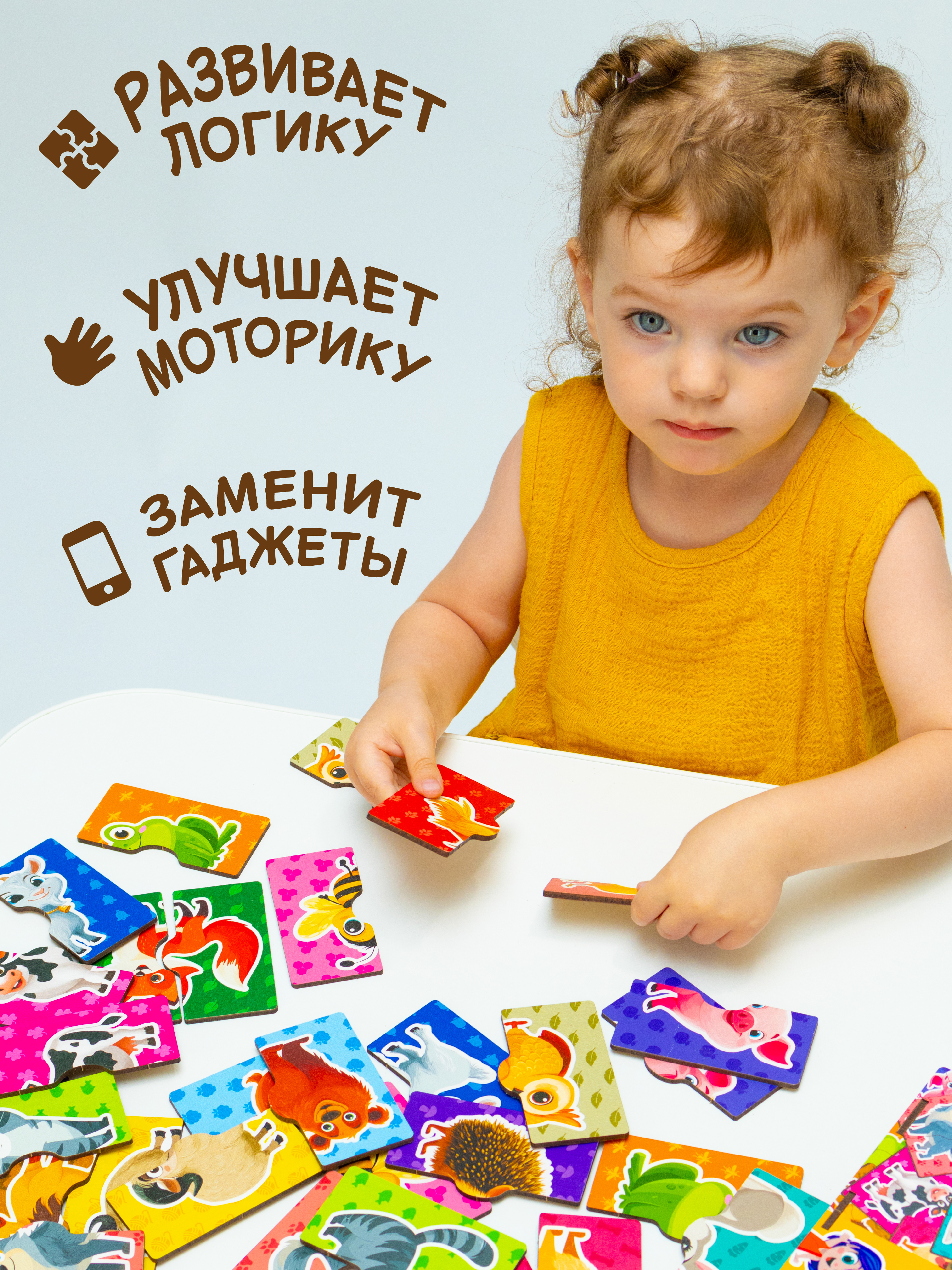 Пазл деревянный Магняша Любимые животные - фото 7