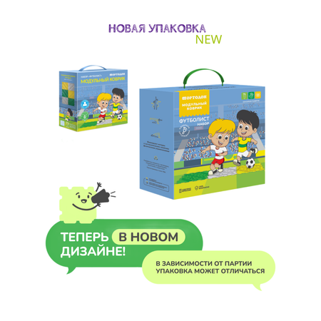 Массажный детский коврик пазл Ортодон развивающий игровой набор Футболист