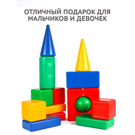 Игрушка MANGO ART кубики