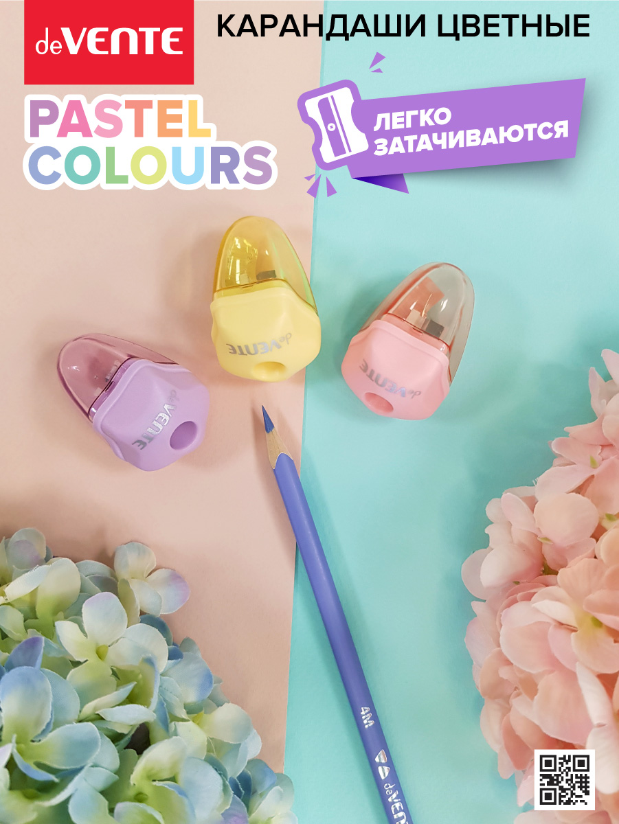 Карандаши цветные deVENTE 12 шт. - фото 10