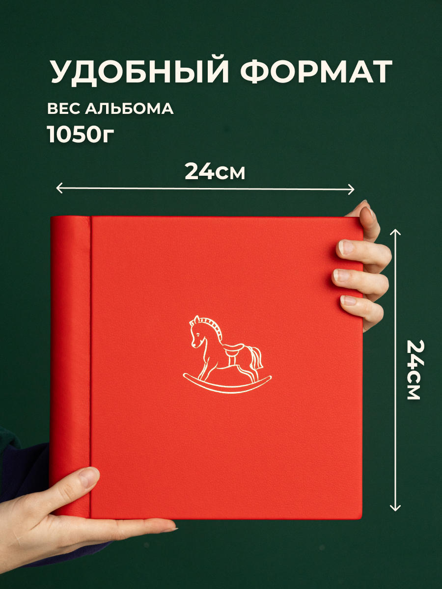 Ручная работа MAlbums Фотоальбом Лошадка - фото 3