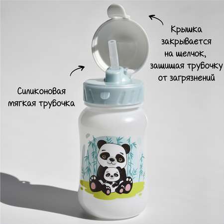 Поильник Мамина радость 270 мл