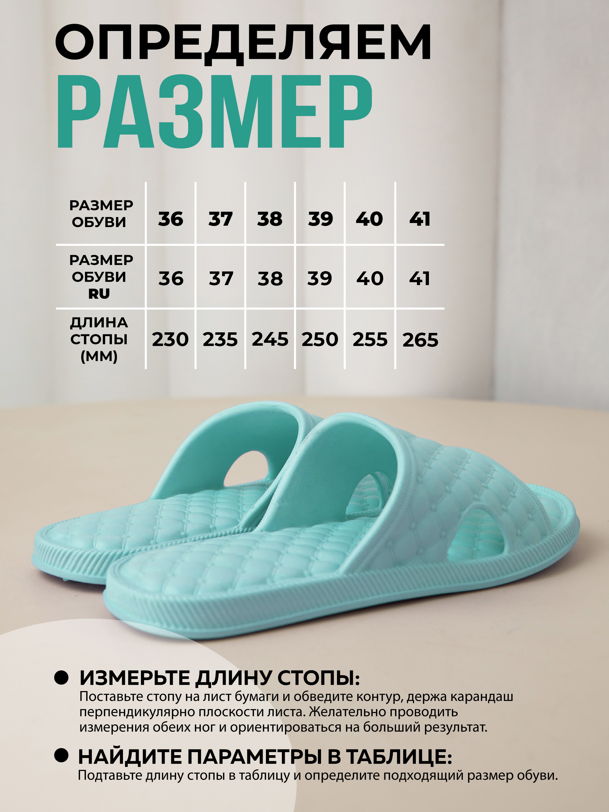 Шлепанцы SMILE of MILADY 098-256-19 - фото 15