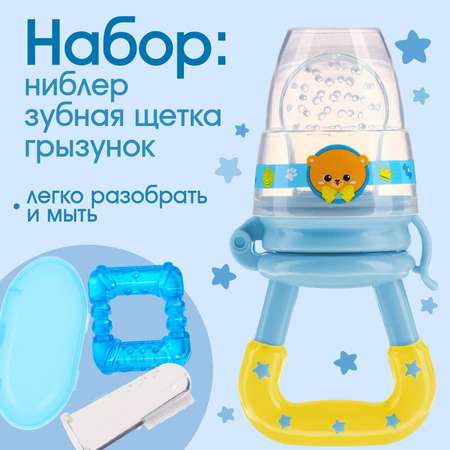 Набор Крошка Я Мишка
