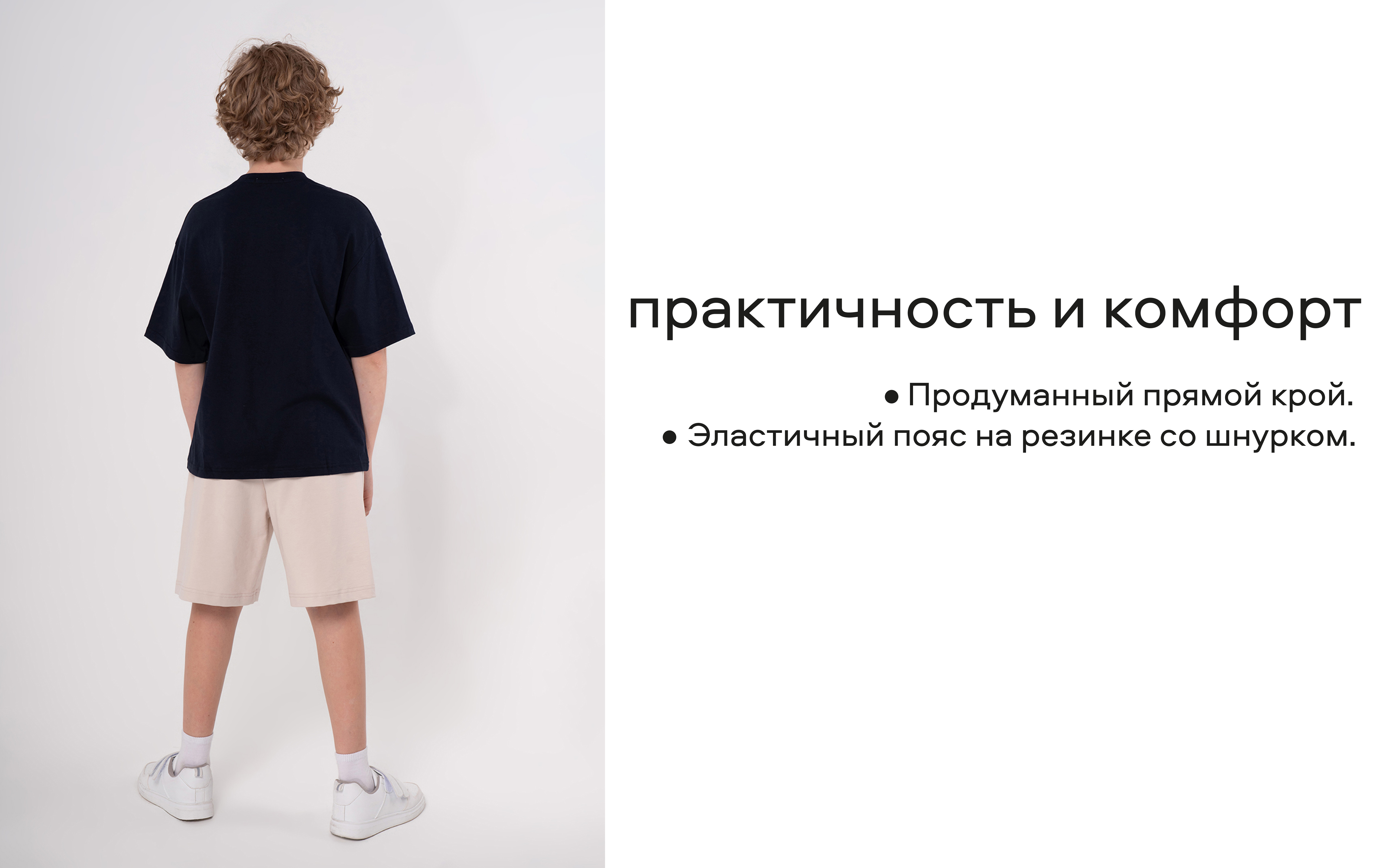 Шорты Smena 14867 - фото 8