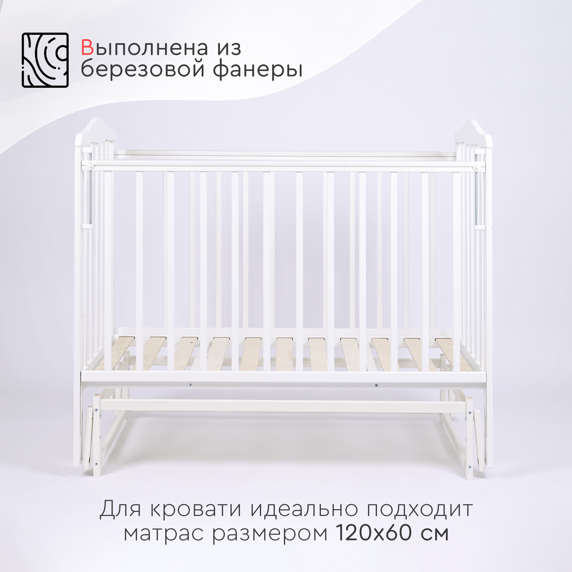 Детская кроватка Tomix прямоугольная, поперечный маятник (белый) - фото 7