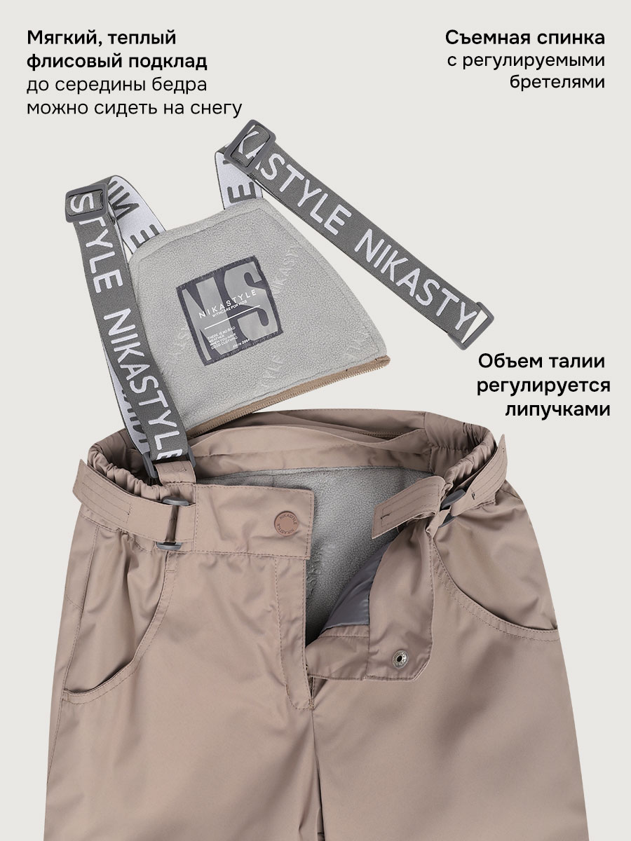Куртка и полукомбинезон NIKASTYLE 7з7225 какао - фото 8