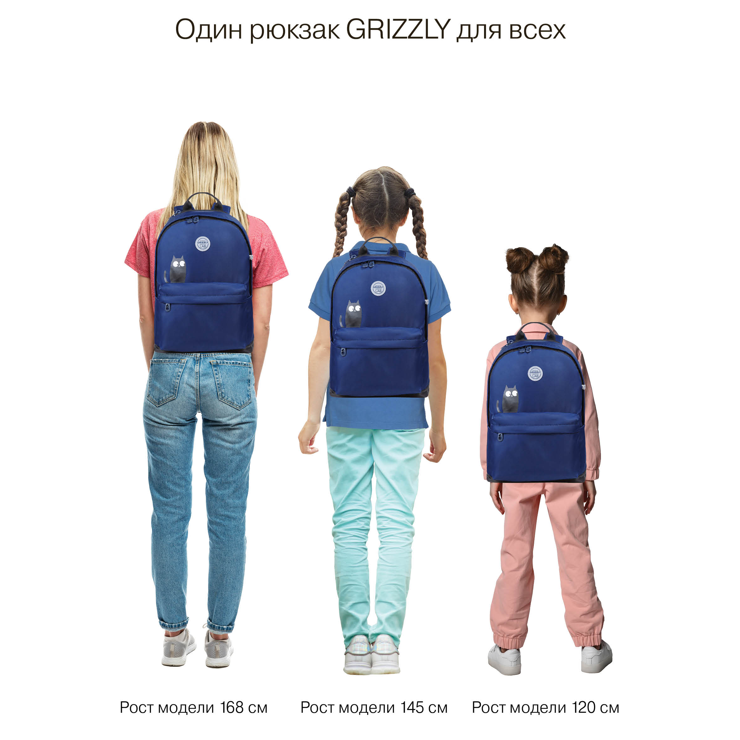 Рюкзак Grizzly для девочки - фото 15