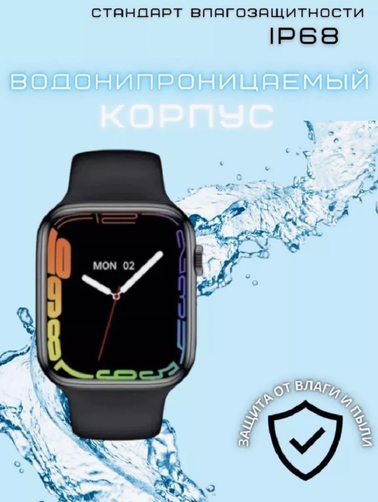 Смарт-часы детские/женские CASTLELADY Умные часы LK 7 Pro Max 45мм black - фото 5