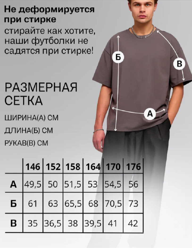 Футболка STINGRAY 600002.сер - фото 16