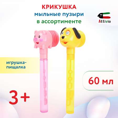 Мыльные пузыри Attivio Крикушка в ассортименте