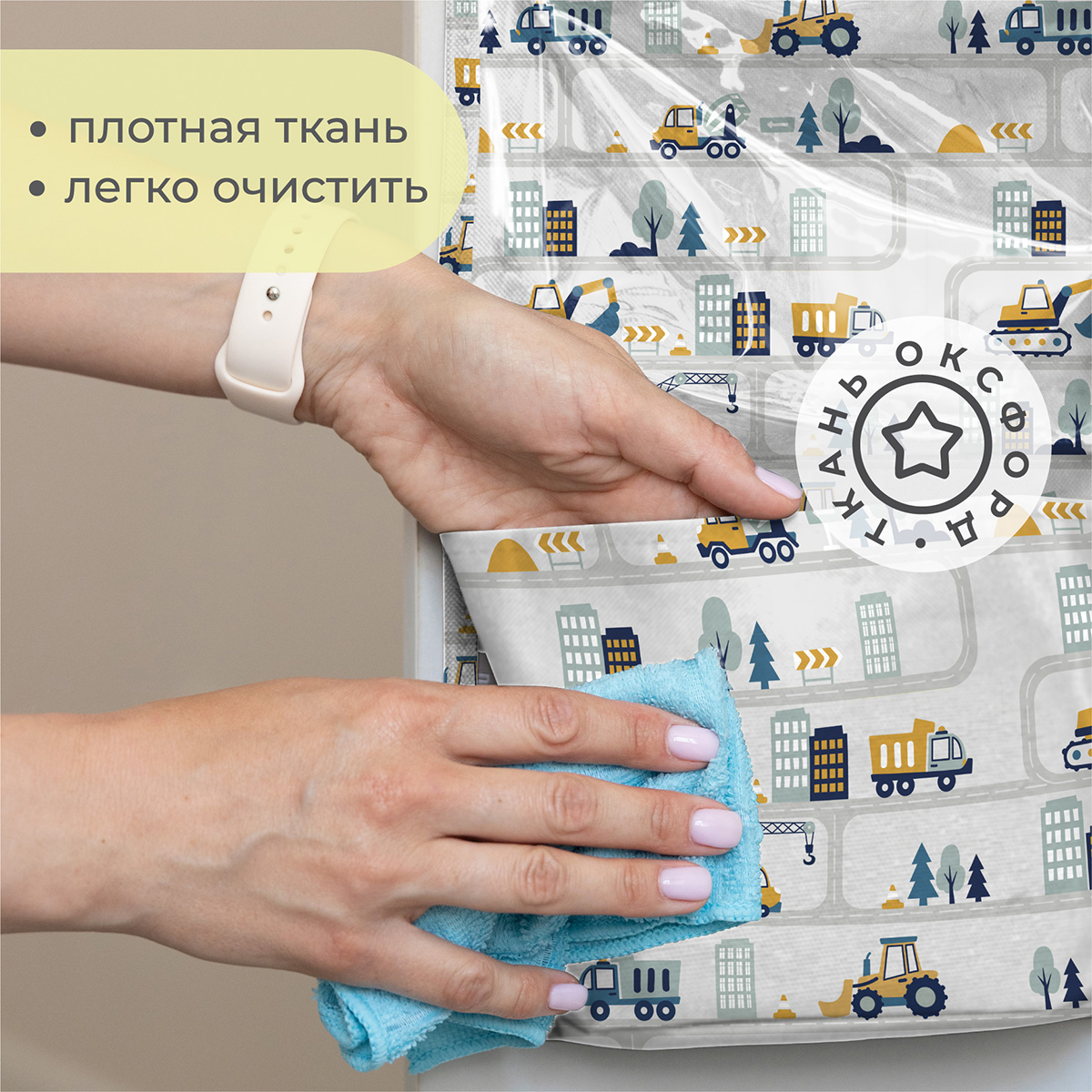 Кармашки в садик Всё на местах Техника принт - фото 8