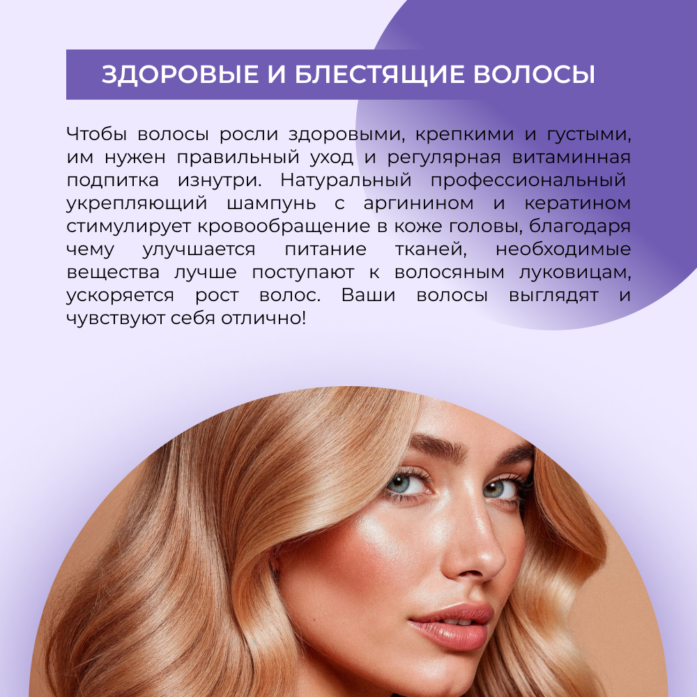 Шампунь Siberina 200 мл - фото 6