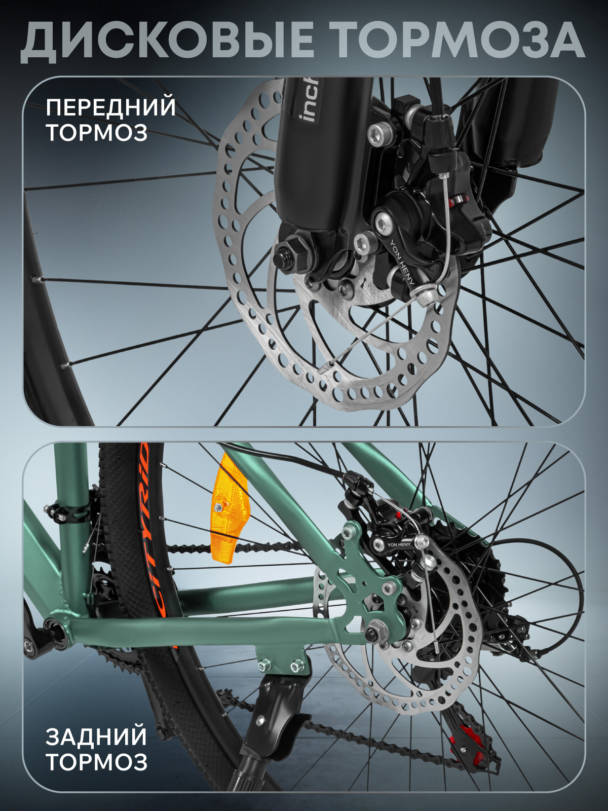 Двухколесный велосипед CITYRIDE 26 дюймов - фото 3