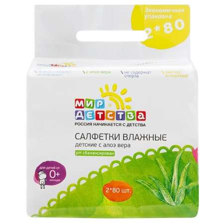 Влажные салфетки Мир Детства 2 упак. 80 шт.