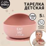 Тарелка Sima-Land