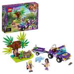 Конструктор LEGO Friends Спасение слонёнка блочный