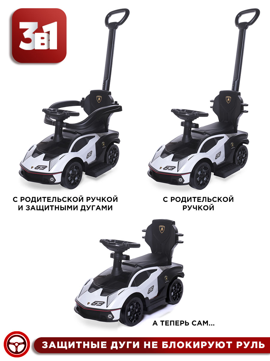 Пушкар BabyCare Lamborghini белый - фото 10