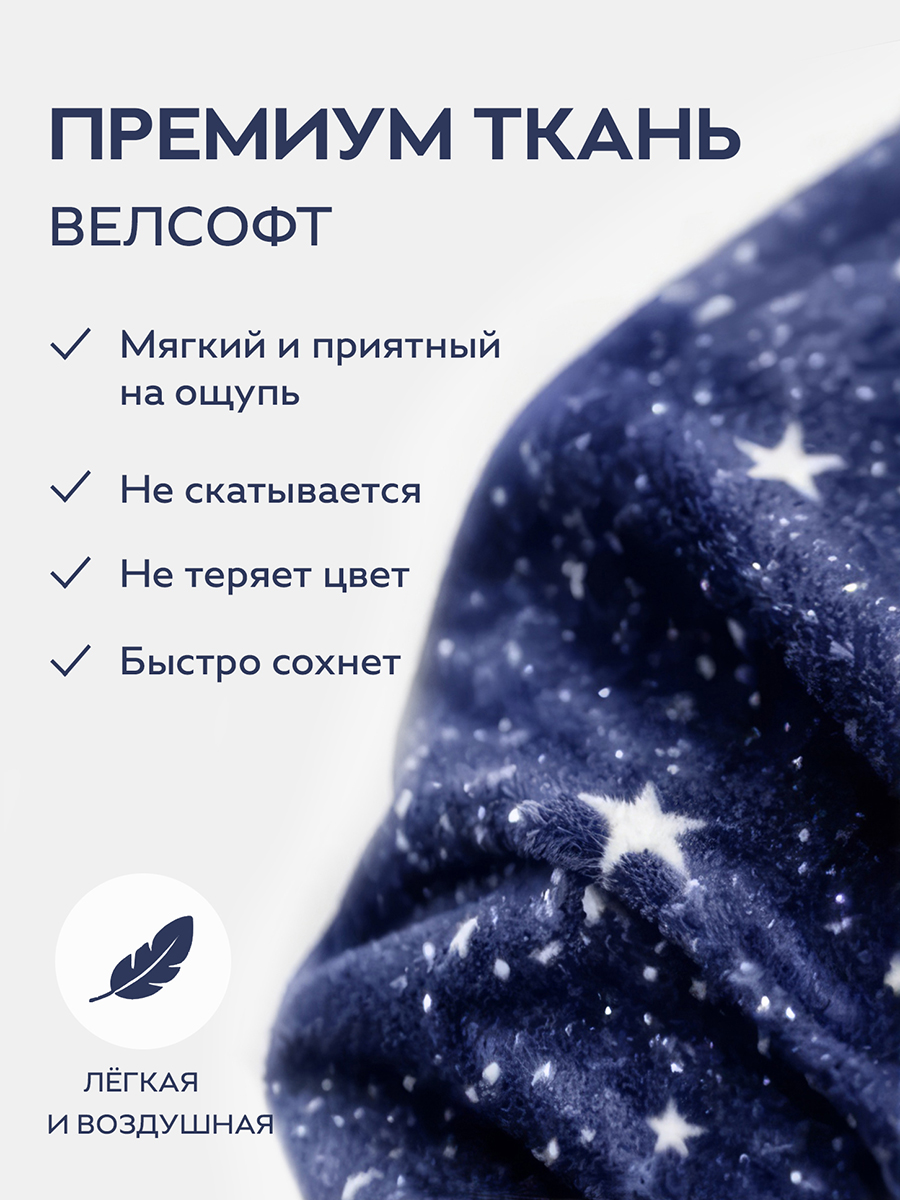 Наволочка BRAVO Звездочка 50 x 50 см 1 шт. - фото 4