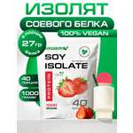 Протеин соевый 1 кг. SUPPTRUE SOY ISOLATE со вкусом клубники