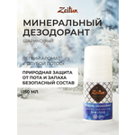 Дезодорант шариковый Zeitun Голубой лотос с коллоидным серебром 50 мл