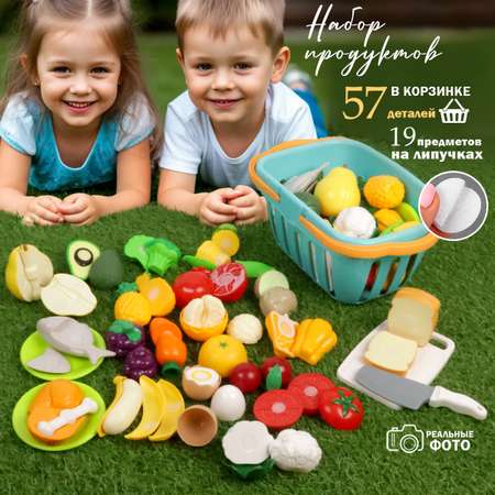 Игрушка TIPTOPOLIS продукты 24 предм.