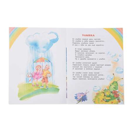 Книга Махаон Пляцковский М.Дважды два - четыре