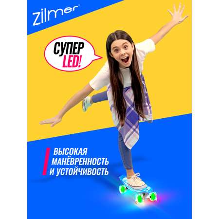 Пенни борд Zilmer