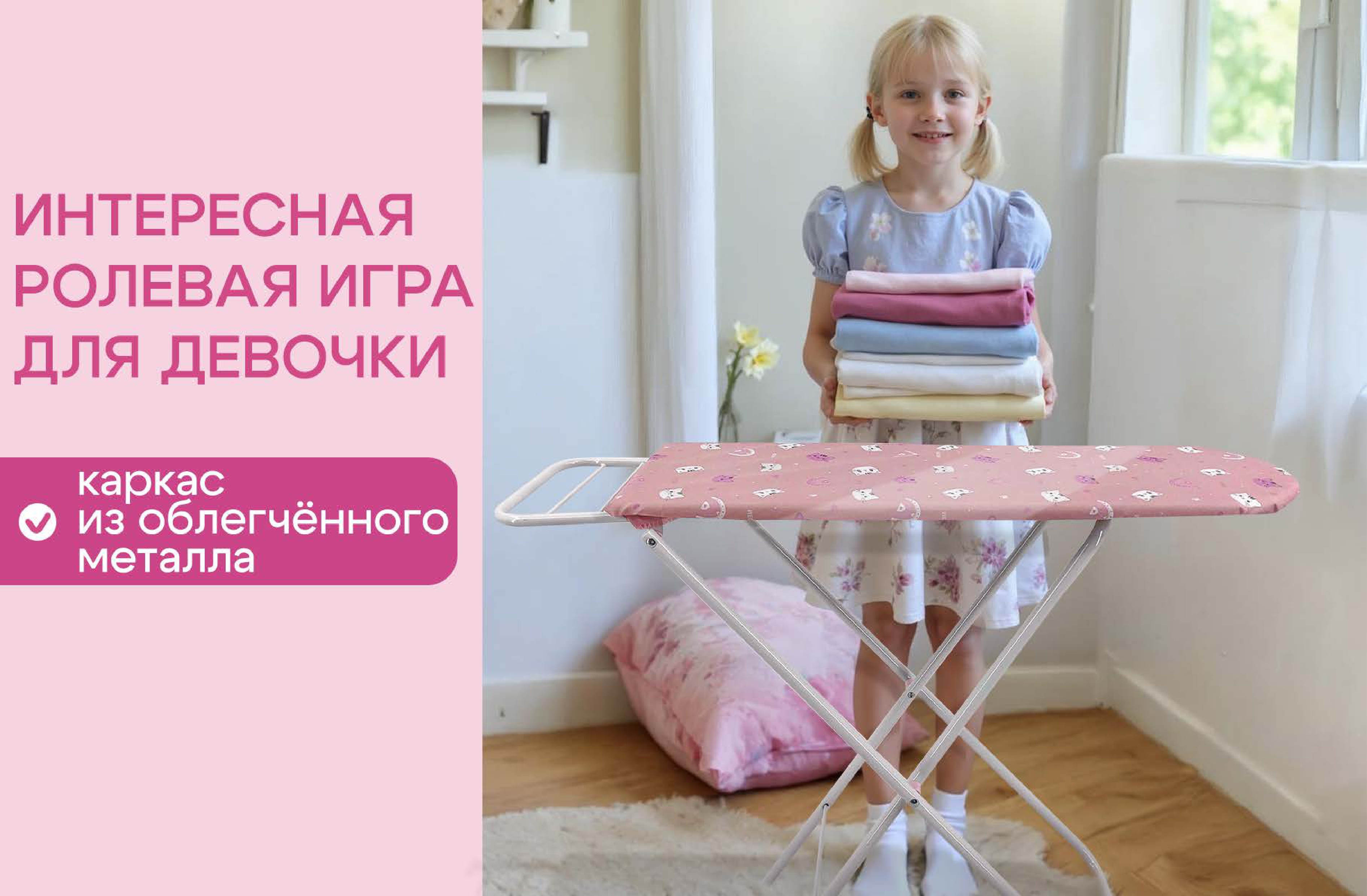 Аксессуар для кукол Рыжий кот кукольный интерьер 9327-PF - фото 3