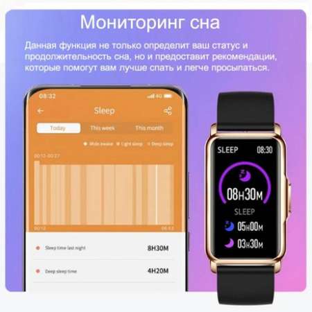 Фитнес-браслет CheckME Smart CMSH80GB с календарем и счетчиком калорий