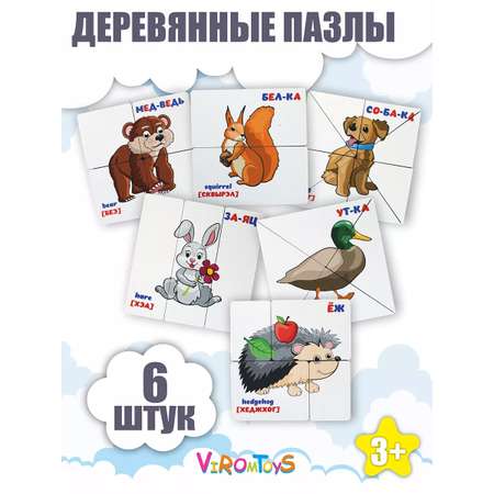 Игрушка ViromToys пазл Сложи Картинку