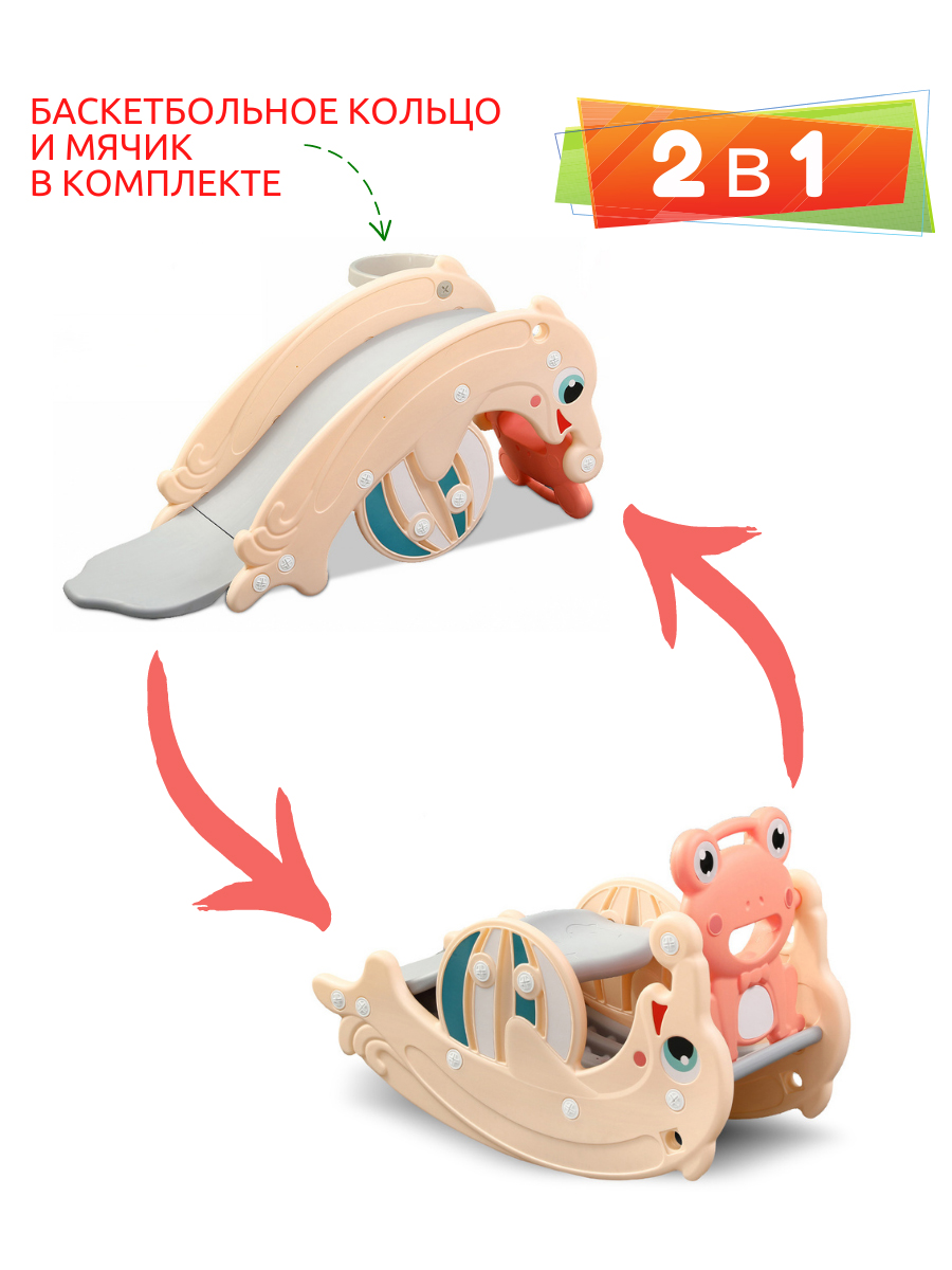Качалка Perfetto Sport - фото 4