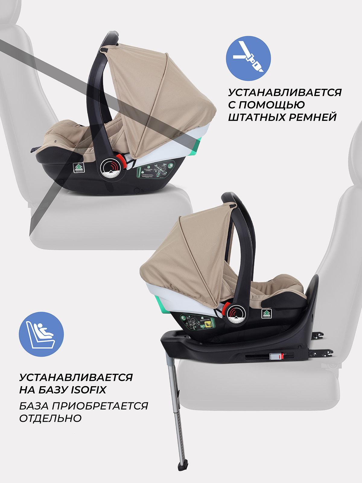 Коляска 3в1 Rant NEXUS - фото 12