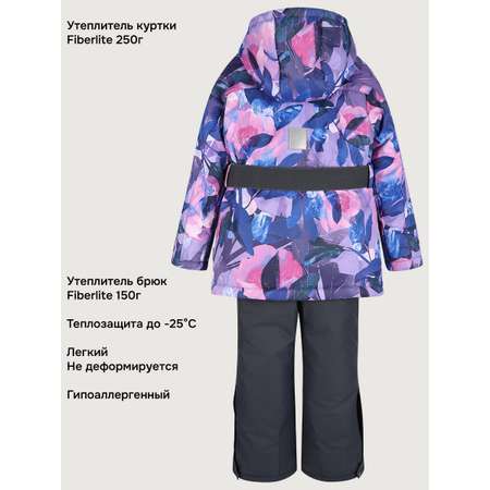 Костюм NIKASTYLE