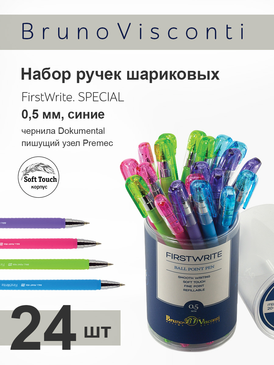 Ручка шариковая Bruno Visconti 24 шт. - фото 1