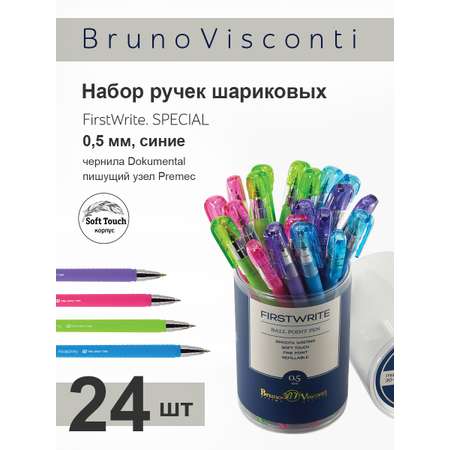 Ручка шариковая Bruno Visconti 24 шт.