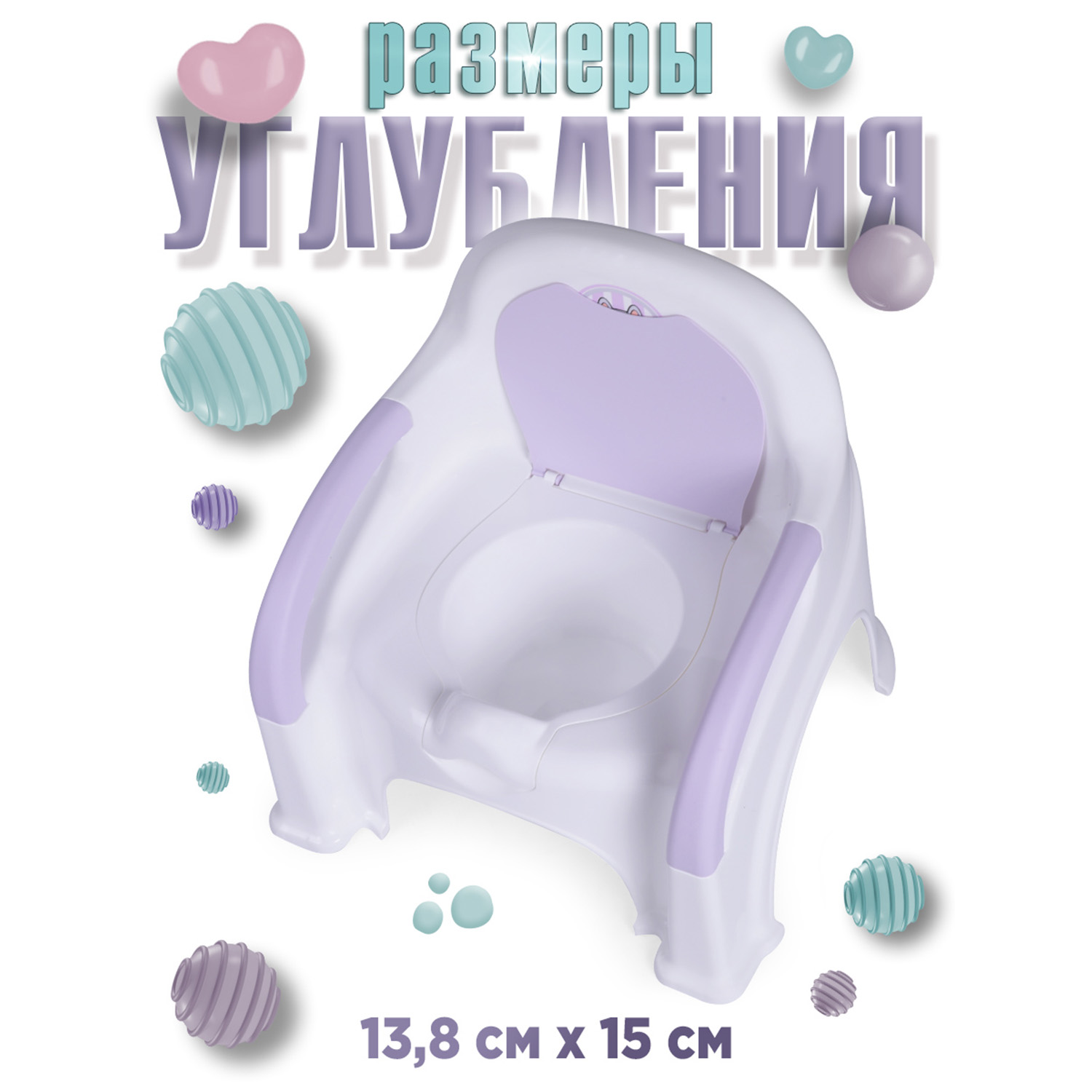 Горшок детский BabyCare Fluffy белый-сиреневый - фото 9