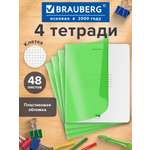 Общая тетрадь Brauberg клетка 48 лист. 4 шт.