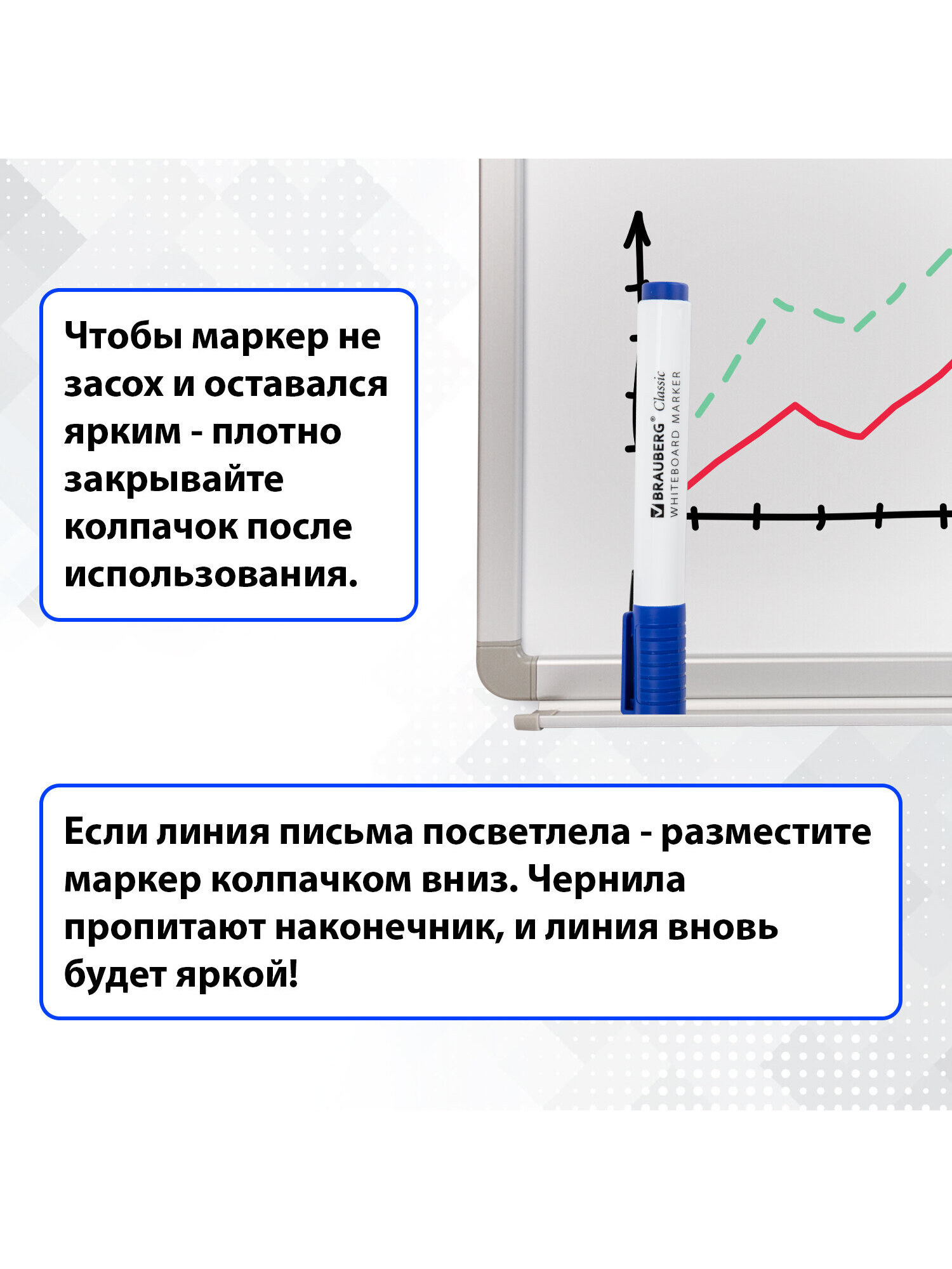 Маркеры Brauberg 4 шт. - фото 3