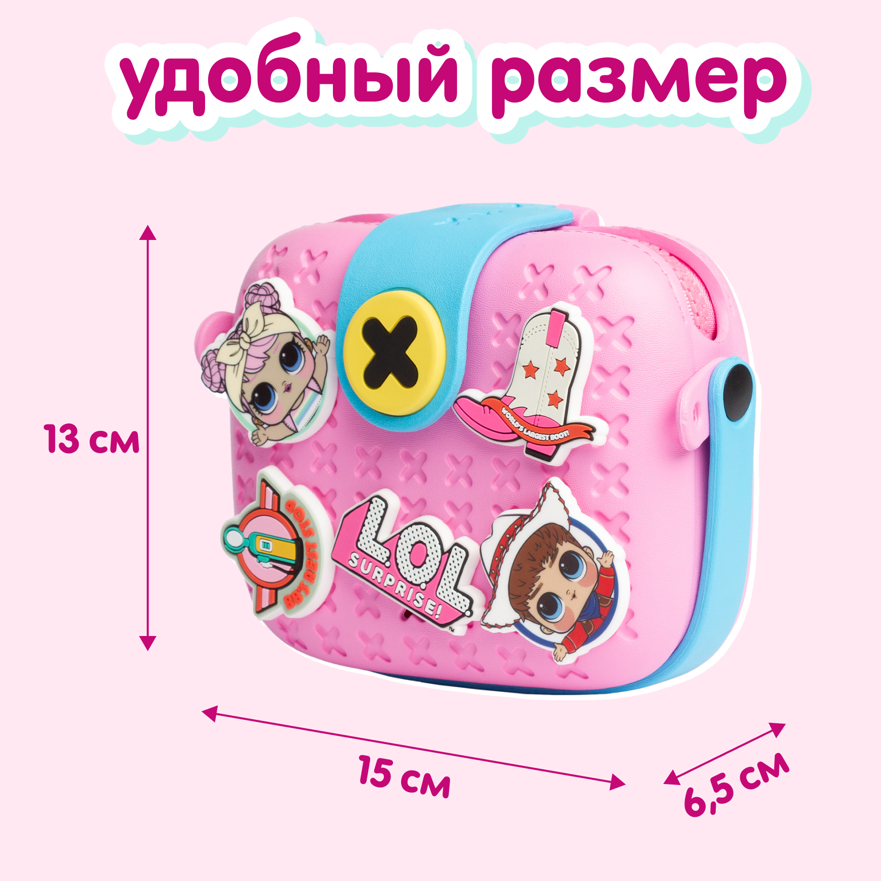 Сумка L.O.L. Surprise! розовая на застежке+джиббитсы - фото 7