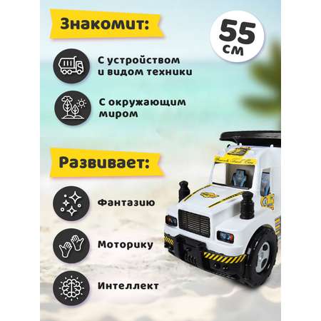 Грузовик Компания Друзей Большой
